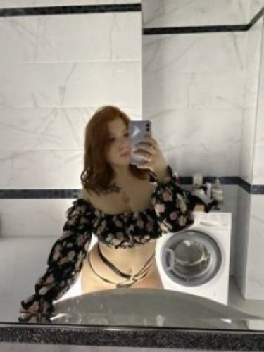 Карина